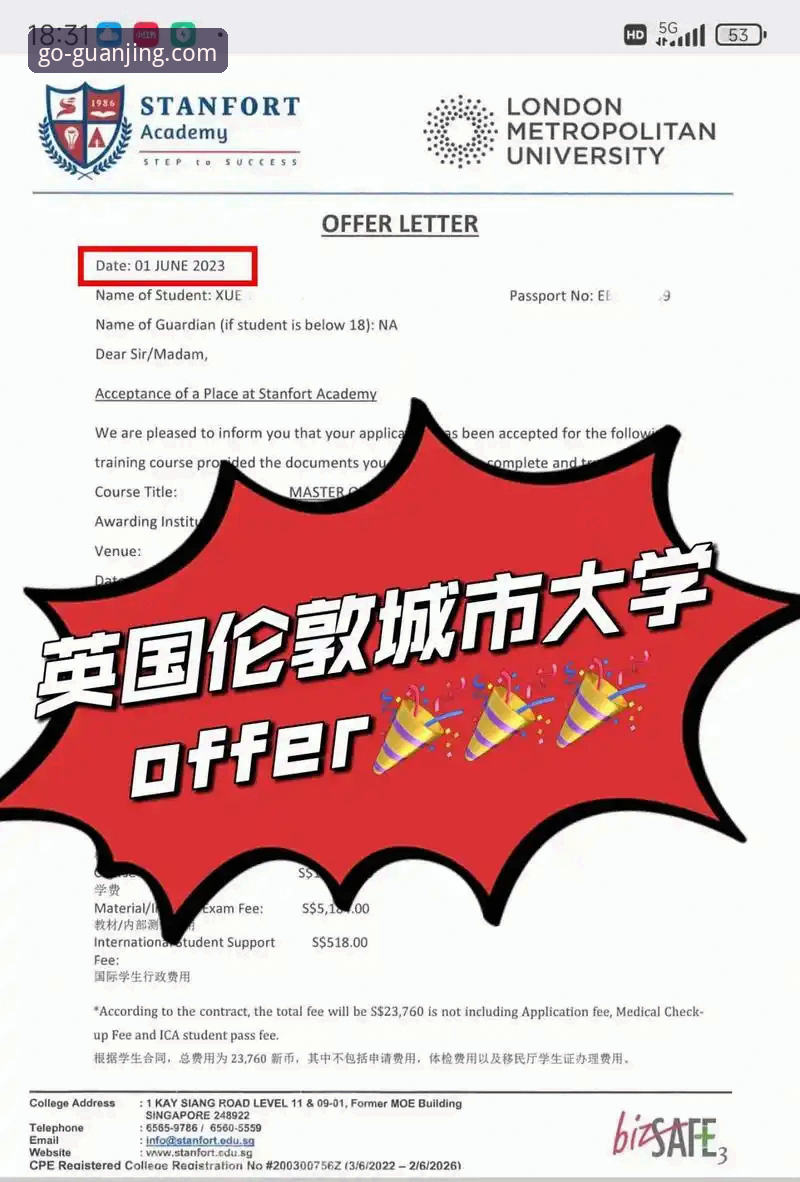 冠竞体育官方下载教程详解：一步到位获取最新版APP