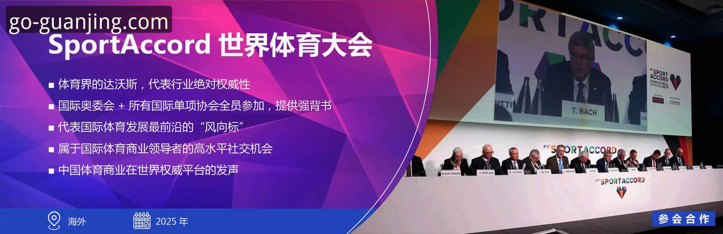 冠竞体育平台入口与使用完整指南：从官网访问到安卓APP部署
