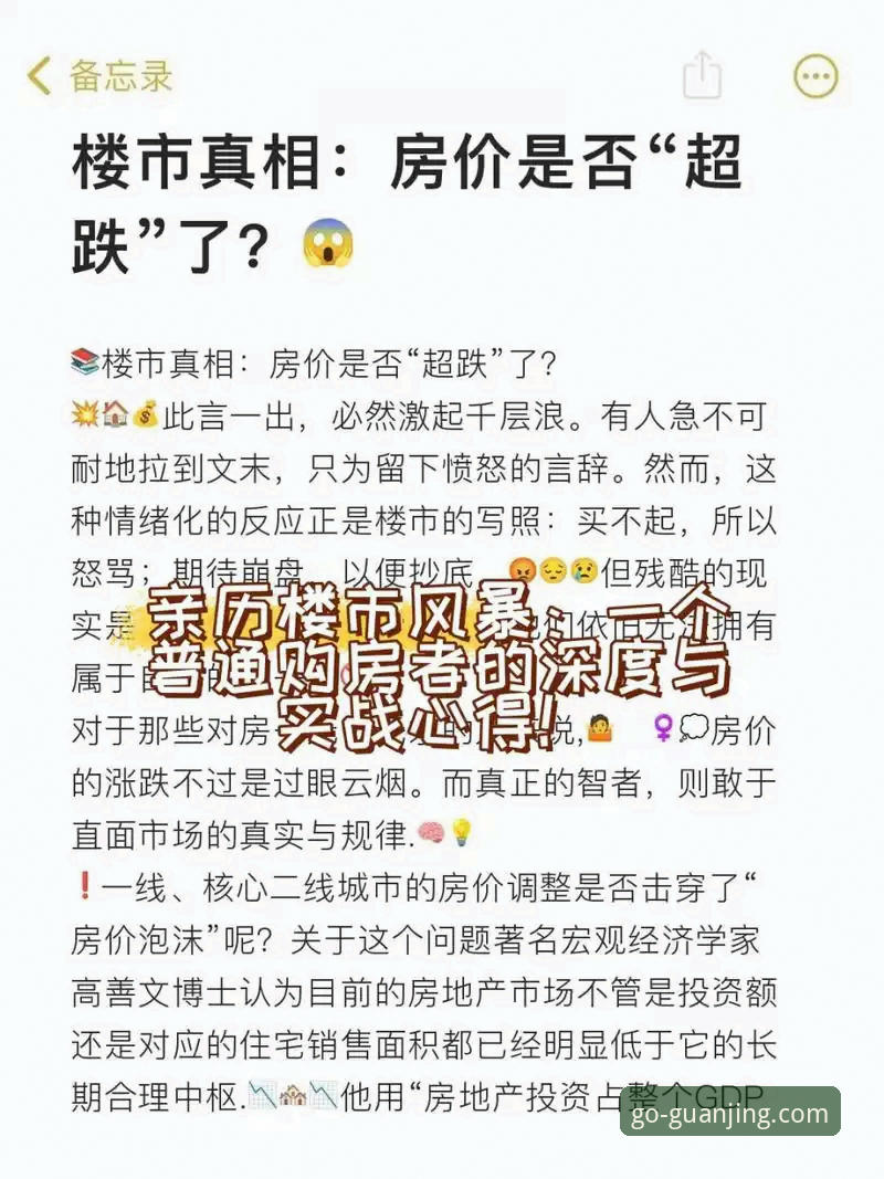 资深技术评测员亲历：冠竞体育备用入口的实战对比分析